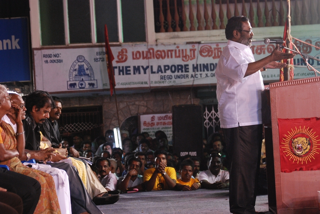 Naam Tamilar to thank CM Jayalalitha | Picture 41743